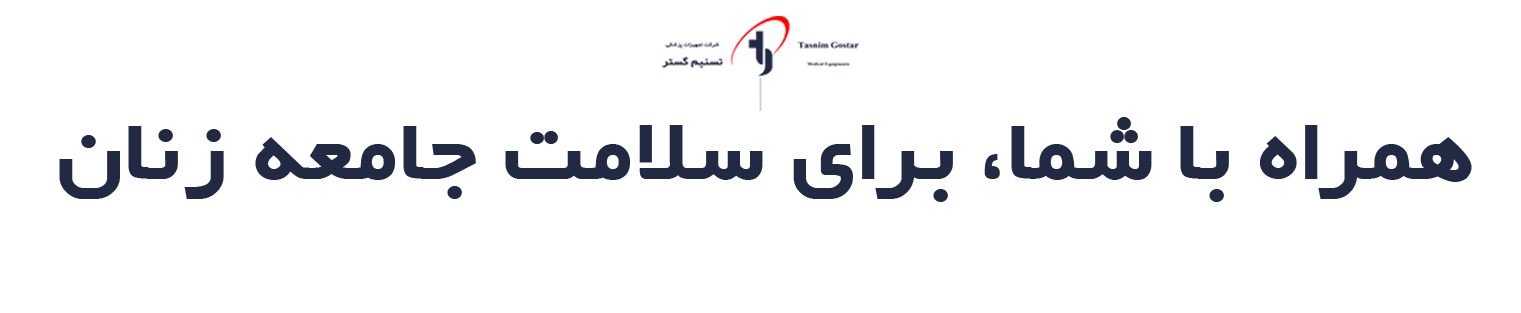 شعار شرکت