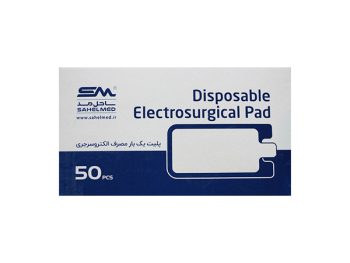 خرید و قیمت پلیت الکتروسرجیکال یکبار مصرف - پد الکتروسرجیکال - Disposable Electrosurgical Pad
